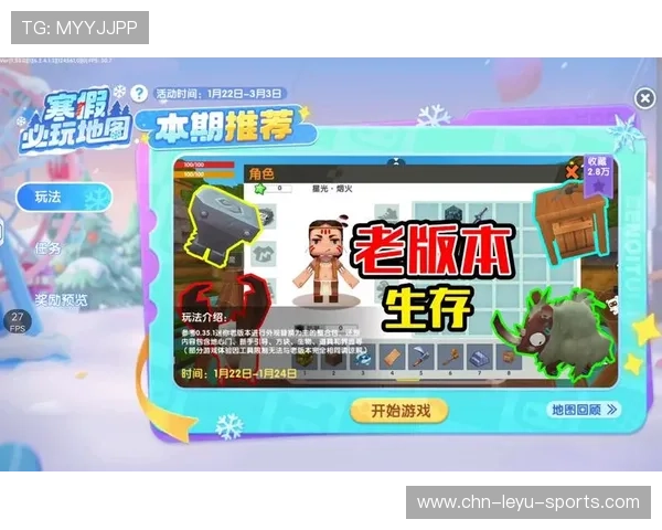 迷你世界玩家创意大会，奇思妙想赋予新生命，迷你世界创意玩法